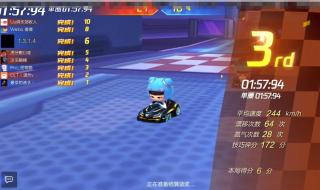 跑跑卡丁车手游名字怎么变色 跑跑卡丁车手游称号