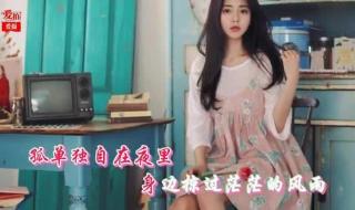 韩宝仪有哪些好听的歌曲 韩宝仪好听的歌